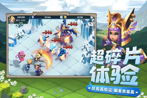 保护僵尸火种