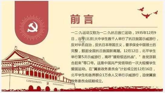 救援快乐的兔子