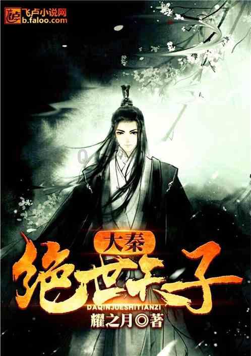 幻想纹章3.3