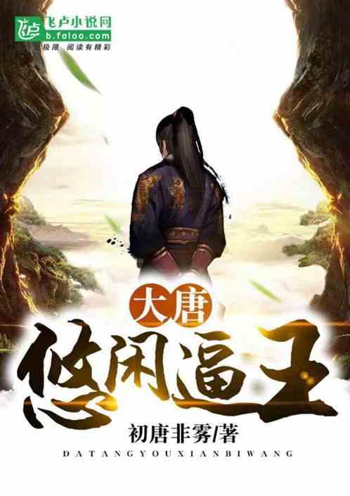 远古文明战争5