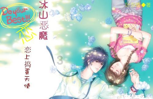 逗小猴开心系列199